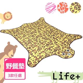 【Life+】動物叢林 造型野餐墊/遊戲墊(3色任選)
