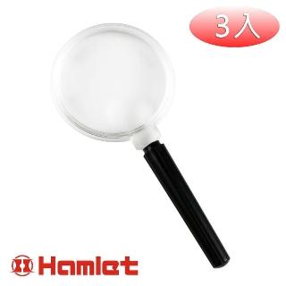 【Hamlet】2x&4x / 60mm 光學級壓克力手持型放大鏡 EL-007(3入一組)