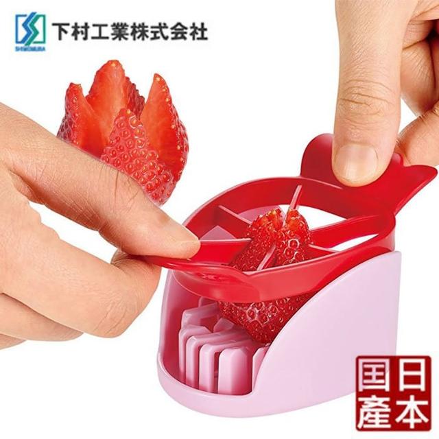 【下村工業】草莓切割器