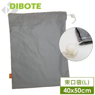 【DIBOTE 迪伯特】收納束口袋-L(40x50cm)