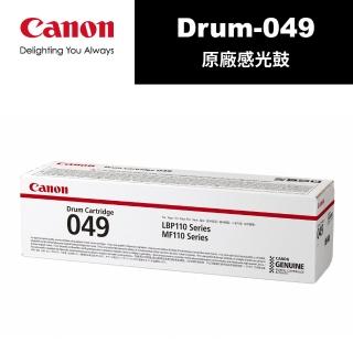【Canon】Drum-049 原廠滾筒(Drum-049)