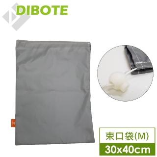 【DIBOTE 迪伯特】收納束口袋-M(30x40cm)