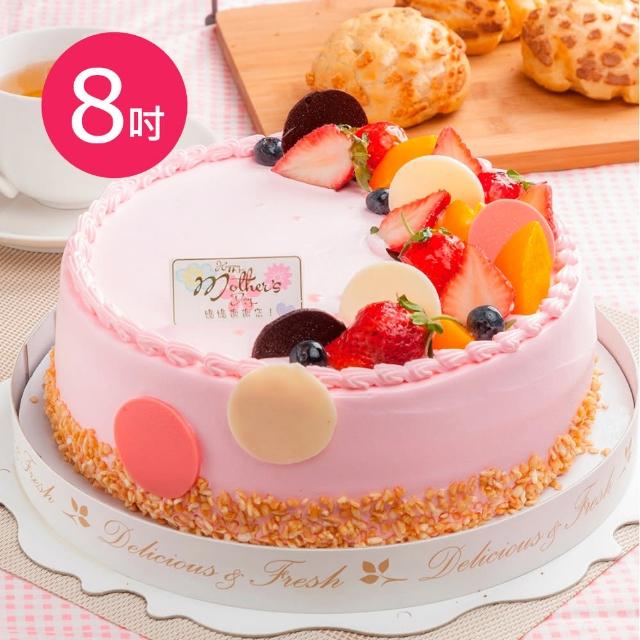 【樂活e棧】生日快樂造型蛋糕-初戀圓舞曲蛋糕(8吋/顆-預購)