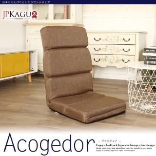 【JP Kagu】嚴選日式高背亞麻布五段式和室椅躺椅