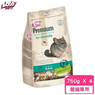 【歐洲LOLO】頂級龍貓主食 750g*4包組