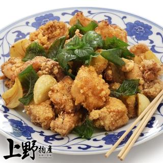 【上野物產】4包 無骨香脆 鹹酥雞(炸雞/炸物/零食/鹹酥雞)