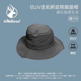【Wildland 荒野】中性 抗UV透氣網遮陽圓盤帽-深灰 W1051-93(帽子/遮陽帽/太陽帽/防曬/戶外)