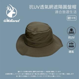 【Wildland 荒野】中性 抗UV透氣網遮陽圓盤帽-深卡灰 W1051-64(帽子/遮陽帽/太陽帽/防曬/戶外)