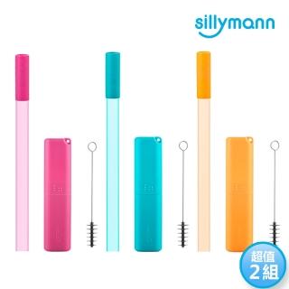 【韓國sillymann】100%鉑金矽膠攜帶型珍珠吸管套裝(2入)