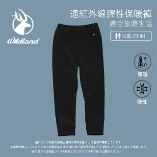 【Wildland 荒野】童 遠紅外線彈性保暖褲-黑色 W2681-54(遠紅外線/彈性/保暖/長褲/童裝)