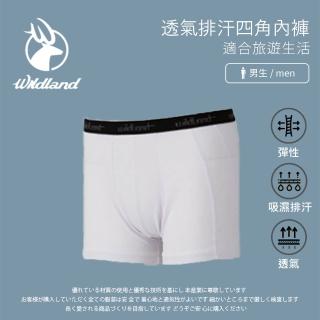 【Wildland 荒野】男 透氣排汗四角內褲-白色 W1682-30(彈性內褲/男性內褲/四角褲)
