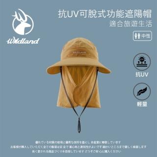 【Wildland 荒野】中性 抗UV可脫式功能遮陽帽-黃卡其 W1038-62(帽子/遮陽帽/防曬/戶外/可拆式)