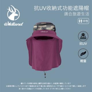 【Wildland 荒野】中性 抗UV收納式功能遮陽帽-深芋紫 W1036-60(帽子/遮陽帽/防曬/戶外/收納式)