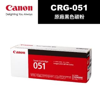 【Canon】CRG-051 原廠黑色碳粉匣(CRG-051)