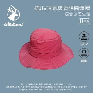 【Wildland 荒野】中性 抗UV透氣網遮陽圓盤帽-桃紅 W1051-09(帽子/遮陽帽/太陽帽/防曬/戶外)