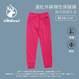 【Wildland 荒野】童 遠紅外線彈性保暖褲-蜜桃紅 W2681-16(遠紅外線/彈性/保暖/長褲/童裝)