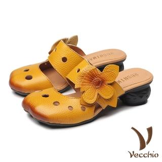【Vecchio】真皮頭層牛皮寬楦方頭立體花朵一字帶低跟拖鞋(黃)