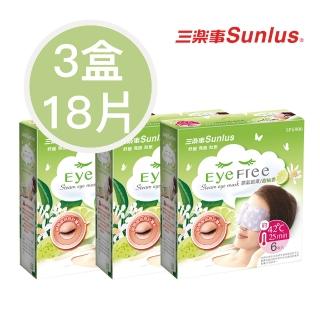 【Sunlus三樂事】蒸氣眼罩甜柚香3盒(1盒6片)