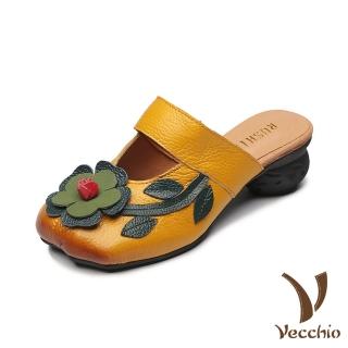 【Vecchio】真皮頭層牛皮可愛小花方頭舒適包頭粗跟拖鞋(黃)