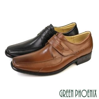 【GREEN PHOENIX 波兒德】男 紳士鞋 商務鞋 新郎鞋 學生皮鞋 真皮 沾黏式 台灣製(棕色、黑色)