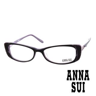【ANNA SUI 安娜蘇】時尚立體精雕造型平光眼鏡(紫 AS10402)