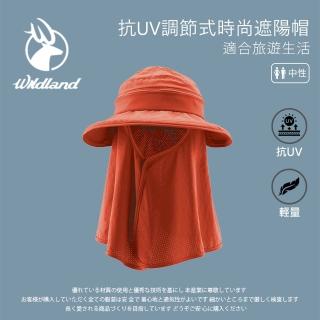 【Wildland 荒野】中性 抗UV調節式時尚遮陽帽-粉橘 W1035-78(帽子/遮陽帽/防曬/戶外/調節式)