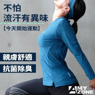 【A-MYZONE】有效抗菌 輕薄機能運動女長袖上衣/休閒長袖上衣(抗菌除臭/高彈力/調節體溫/防曬)