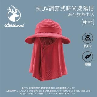 【Wildland 荒野】中性 抗UV調節式時尚遮陽帽-深粉紅 W1035-32(帽子/遮陽帽/防曬/戶外/調節式)