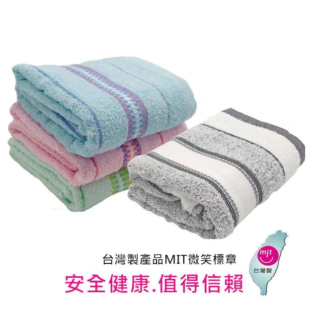 【O&O Diamond】台灣製色紗浴巾2條+竹炭紗浴巾2條(台灣製色紗+竹炭浴巾)