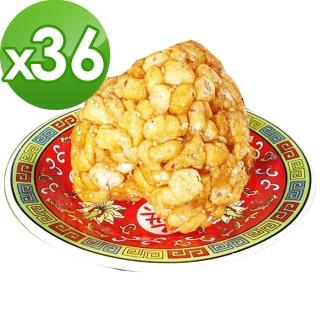 【老食說】祝壽拜拜 壽桃蓮子酥(40g/36入)(年菜/年節禮盒)