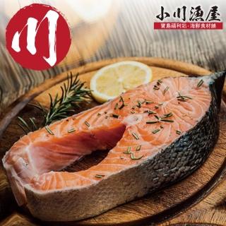 【小川漁屋】智利鮭魚大厚切9片(450g±10%/片)