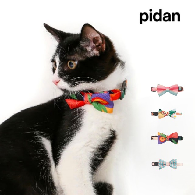 【pidan】貓用項圈 -蝴蝶結款 多色可選 新潮設計 活潑大方 小地方大用心 貓也能很紳士(採用安全扣防止窒息)