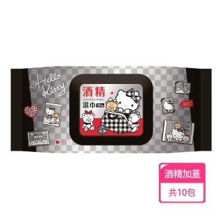 【SANRIO 三麗鷗】Hello Kitty 酒精加蓋濕紙巾/柔濕巾 30抽 X 10包