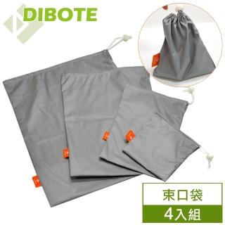 【DIBOTE 迪伯特】收納束口袋(四件組)