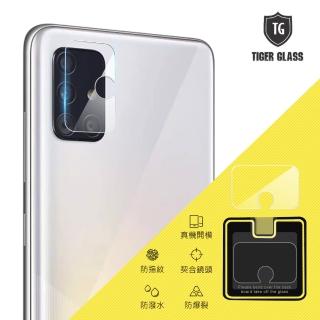 【T.G】SAMSUNG Galaxy A71 鏡頭鋼化玻璃保護貼