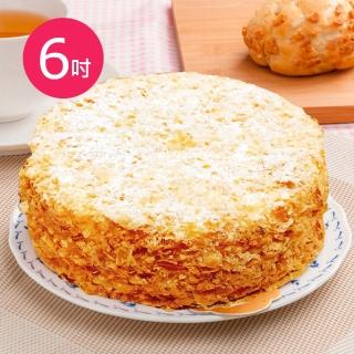 【樂活e棧】生日快樂蛋糕-雪白戀人蛋白蛋糕1顆(6吋/顆-預購)