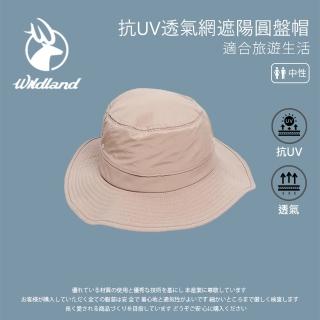【Wildland 荒野】中性 抗UV透氣網遮陽圓盤帽-黃卡其 W1051-62(帽子/遮陽帽/太陽帽/防曬/戶外)