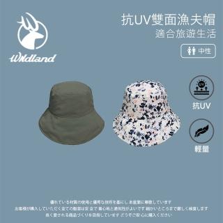 【Wildland 荒野】中性 抗UV雙面漁夫帽-深卡灰 W1063-64(帽子/遮陽/漁夫帽/水桶帽/防曬/戶外)