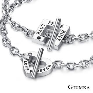 【GIUMKA】新年禮物．開運．情侶手鏈．OT字扣手鍊(銀色款)
