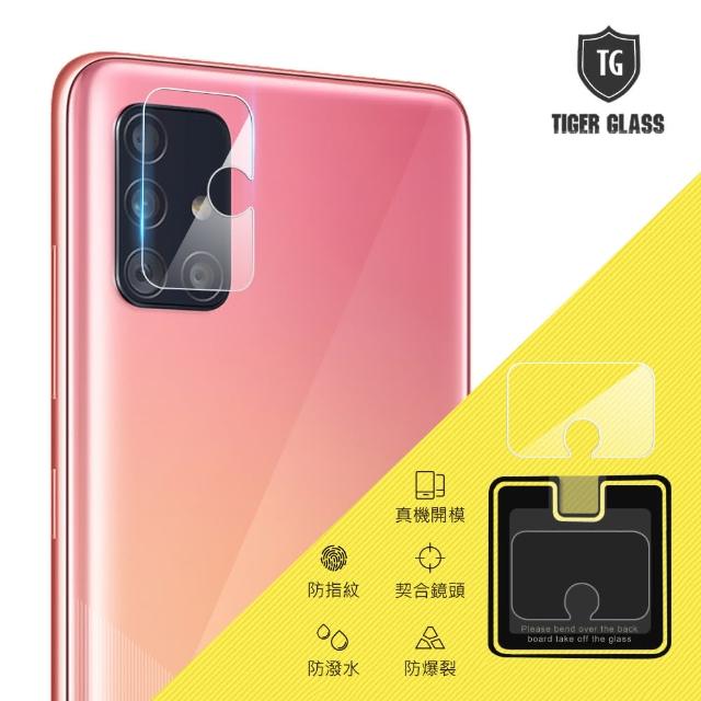 【T.G】SAMSUNG Galaxy A51 鏡頭鋼化玻璃保護貼