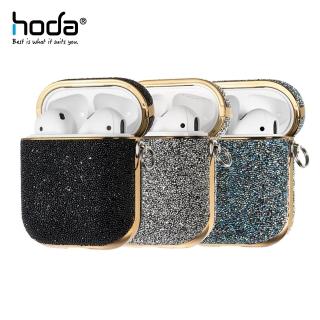 【hoda】Apple AirPods 1/2 電鍍鑽布保護殼-奢華系列