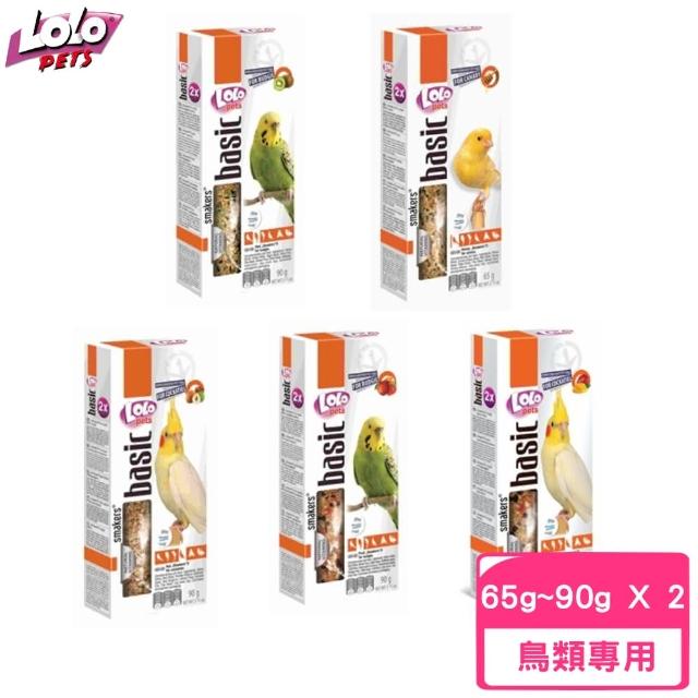 【歐洲LOLO】鸚鵡棒棒糖 65-90g*2入組