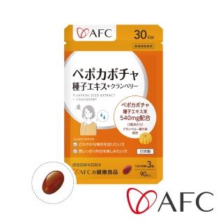 【AFC】南瓜籽蔓越莓精萃 90粒/包(日本原裝)