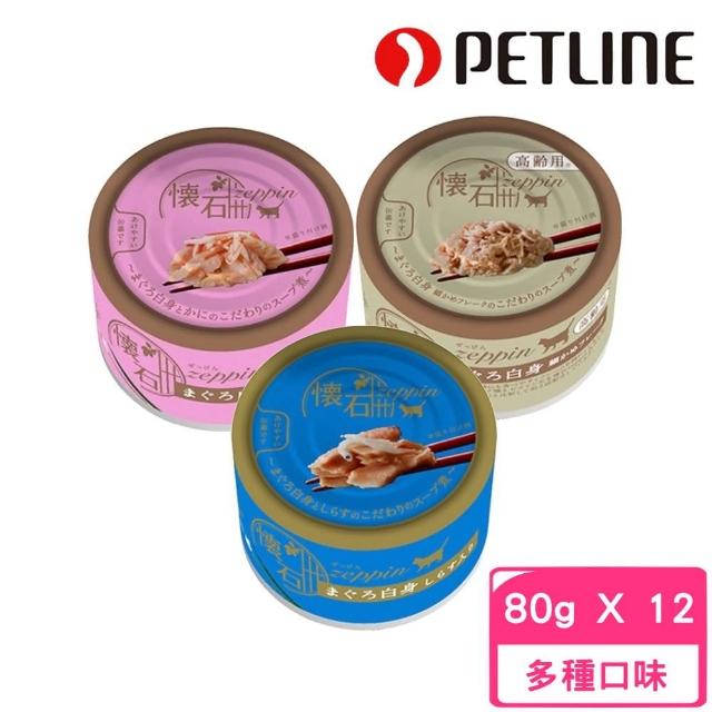 【日本PETLINE】極品湯罐 80g*12罐組(貓罐 副食 全齡貓)