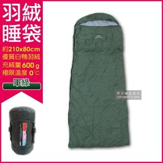 【LMR】信封式防潑水白鴨羽絨睡袋-軍綠色(羽毛充絨量600g適合溫度0-10℃)
