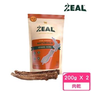 【ZEAL 真致】天然風乾零食-牛肋骨（分段）200g*2包組(寵物零食、狗肉乾)