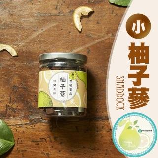 【麻豆農會】柚子蔘-小110gX1罐
