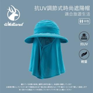 【Wildland 荒野】中性 抗UV調節式時尚遮陽帽-土耳其藍 W1035-46(帽子/遮陽帽/防曬/戶外/調節式)
