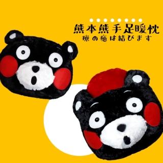 【晶采生活】可愛療癒熊本熊手足暖枕(㊣日本授權㊣)