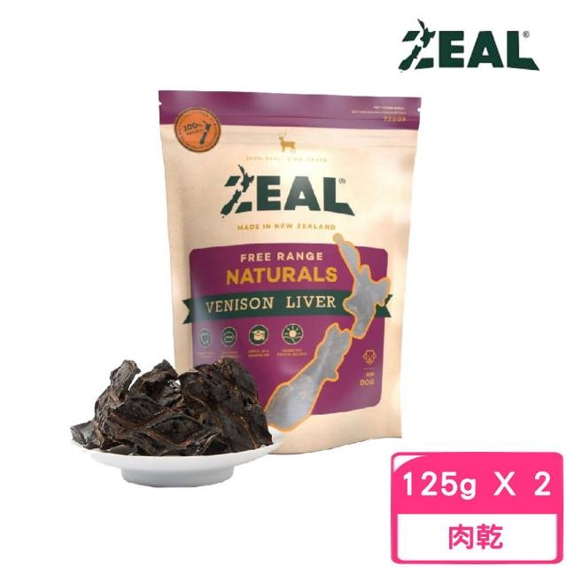 【ZEAL 真致】天然風乾零食-鹿肝 125g*2包組(寵物零食、狗肉乾)